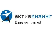 активлизинг