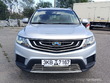 Geely Emgrand X7