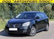 Pontiac Vibe